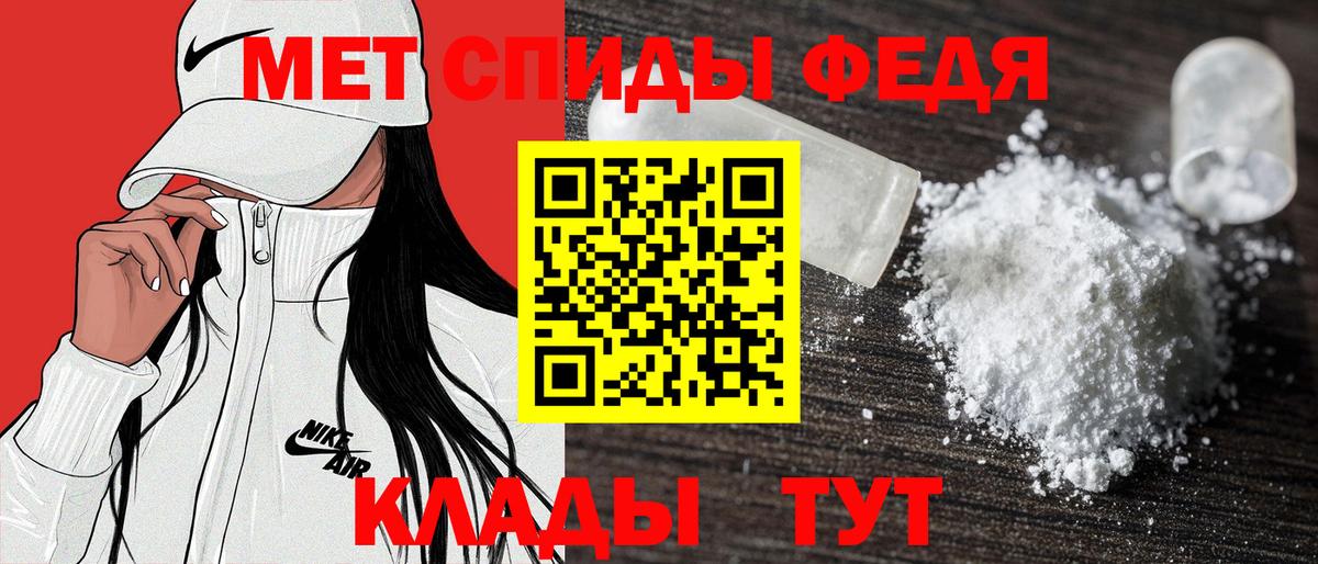 Амфетамин VHQ Сыктывкар