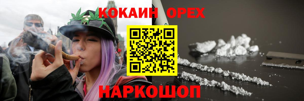 COCAIN 98% Сыктывкар