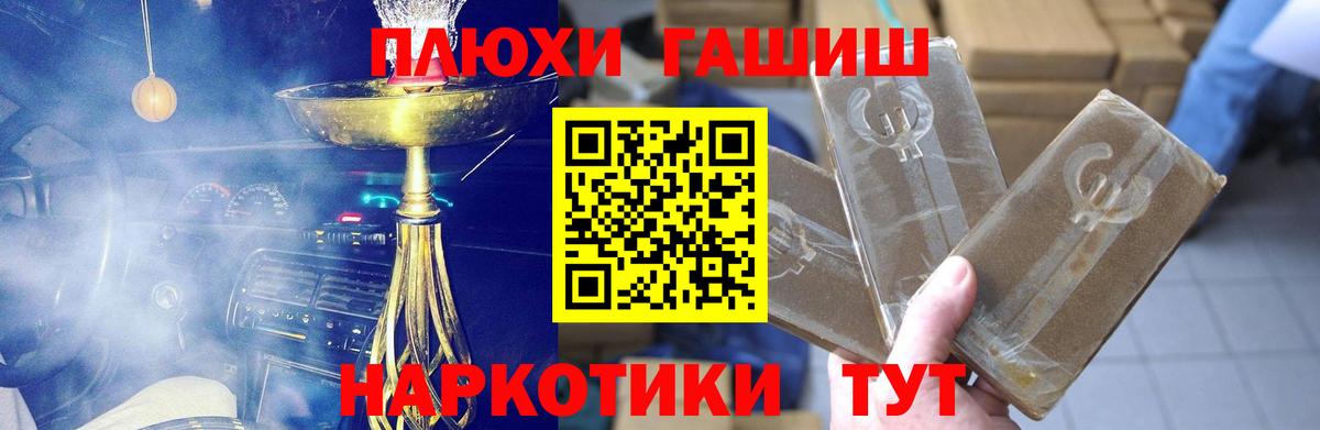 Марихуана Сыктывкар