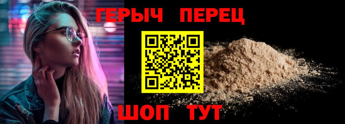 ГЕРОИН Афган Сыктывкар