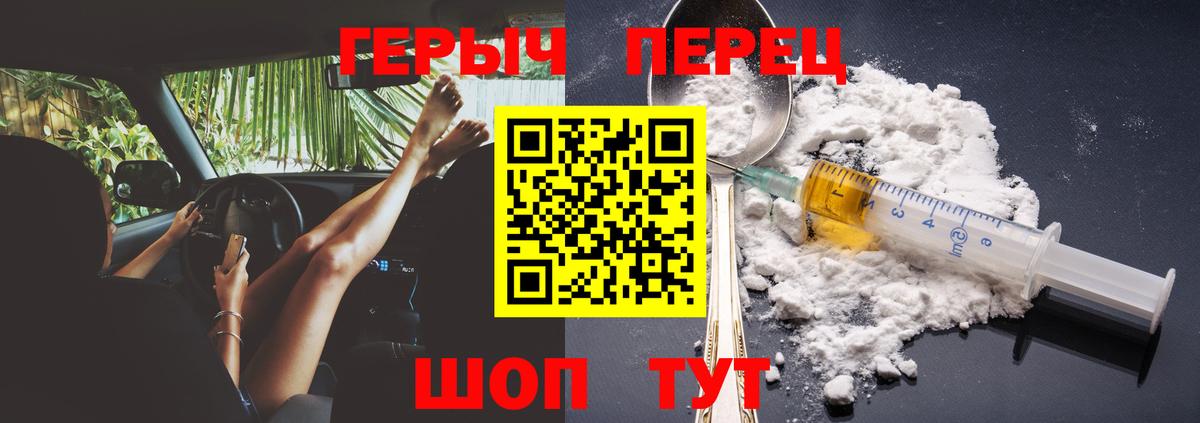 Героин  ГЕРОИН белый  Вход с VPN  Сыктывкар 
