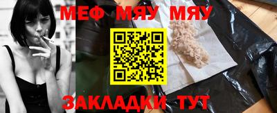 стаф Обь