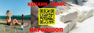 прущие грибы Новокубанск