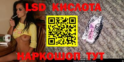 спайс Новозыбков