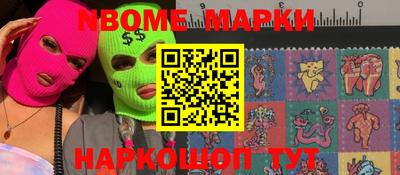 индика Новодвинск
