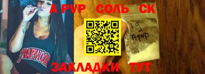 метамфетамин Нягань