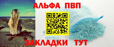прущие грибы Новокубанск