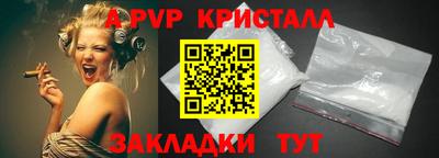 стаф Обь
