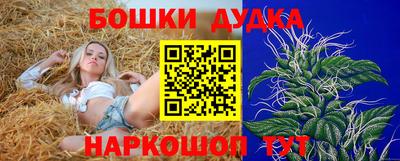 гашишное масло Обнинск