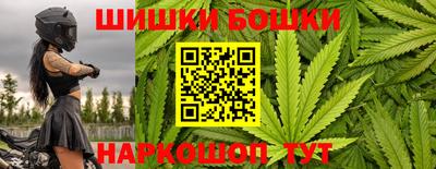 спайс Новозыбков