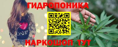 гашишное масло Обнинск