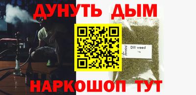 прущие грибы Новокубанск