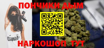 прущие грибы Новокубанск