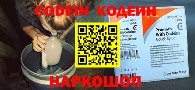 спайс Новозыбков