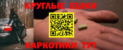 спайс Новозыбков
