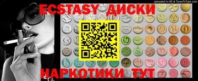 прущие грибы Новокубанск