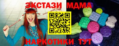 спайс Новозыбков