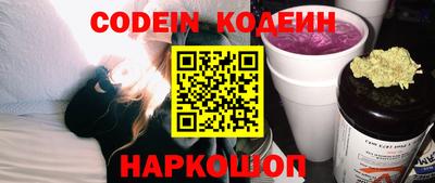 спайс Новозыбков