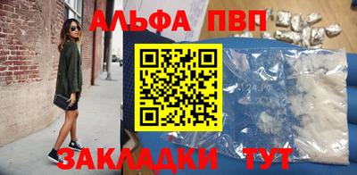 спайс Новозыбков