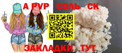 прущие грибы Новокубанск