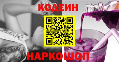метамфетамин Нягань