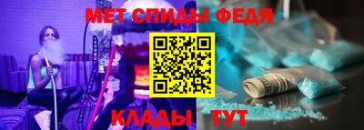 спайс Новозыбков