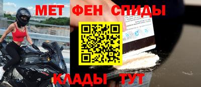 стаф Обь