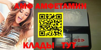 спайс Новозыбков