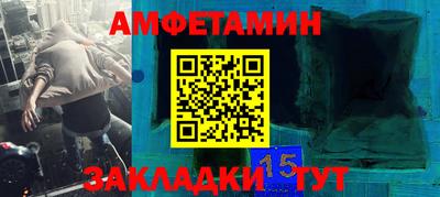 метамфетамин Нягань