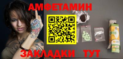 прущие грибы Новокубанск