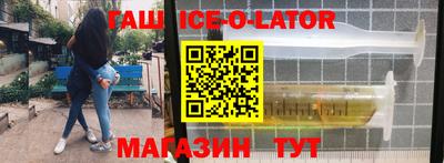 прущие грибы Новокубанск