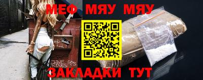 спайс Новозыбков