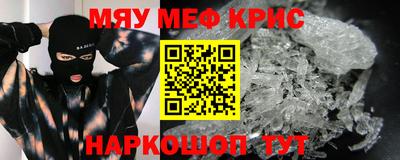 спайс Новозыбков