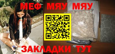 гашишное масло Обнинск