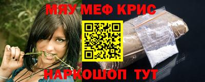 стаф Обь