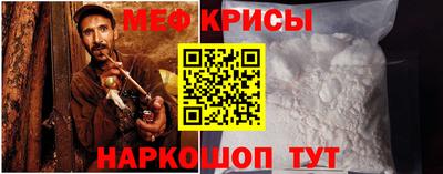 стаф Обь