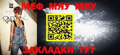 прущие грибы Новокубанск