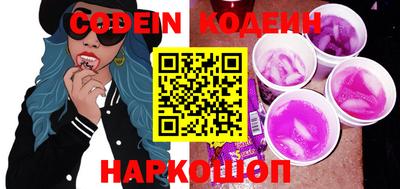 прущие грибы Новокубанск
