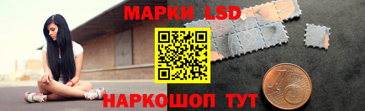 ЛСД экстази ecstasy Сыктывкар