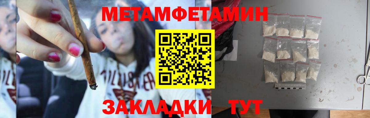 Метамфетамин Декстрометамфетамин 99.9% Сыктывкар