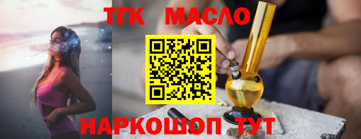 mega рабочий сайт  Вход с VPN  Сыктывкар  ТГК вейп 