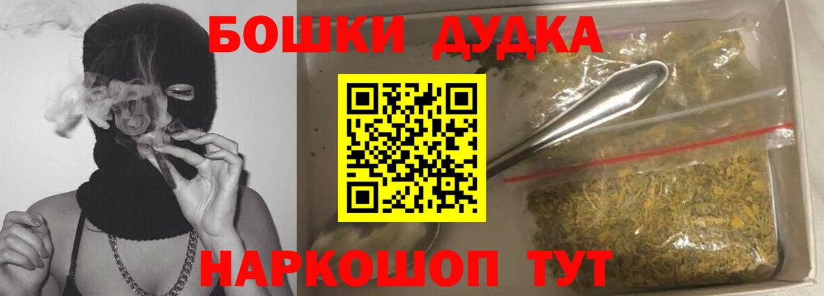 Сыктывкар  МЕФ  ГАШ  МЕТАМФЕТАМИН  Экстази  Где купить  A PVP СОЛЬ кристаллы  ГАШ  Конопля  Вход с VPN  Меф МЯУ МЯУ кристаллы 