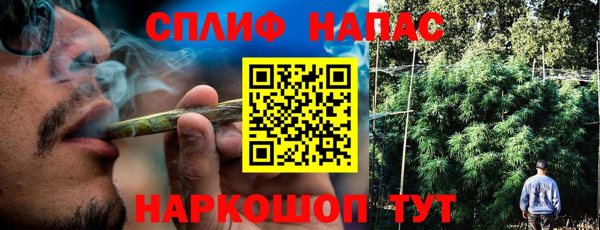 Бошки Шишки тримм  Бошки Шишки Amnesia  Сыктывкар  Вход с VPN  Шишки марихуана THC 21%  Марихуана SATIVA & INDICA 